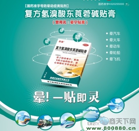 �γ���--��ҩ׼��