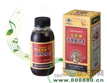 ������ѩ�����˸�