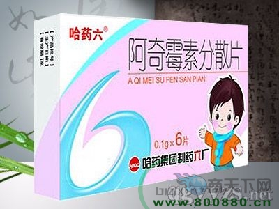 ����ù�ط�ɢƬ