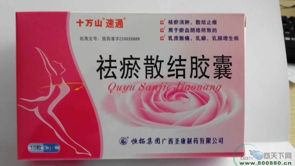 ����ɢ�ὺ��