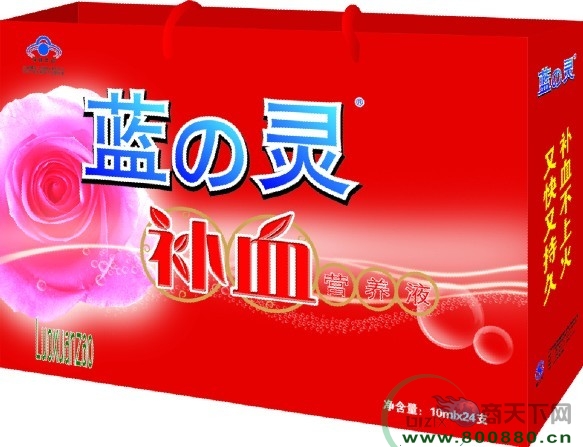 ��ѪӪ��Һ�������ͣ�