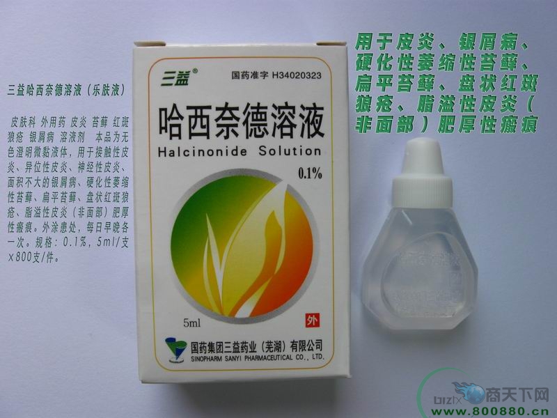 ��������ε���Һ���ַ�Һ��