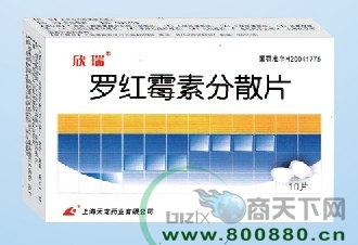 �޺�ù�ط�ɢƬ����|˵����