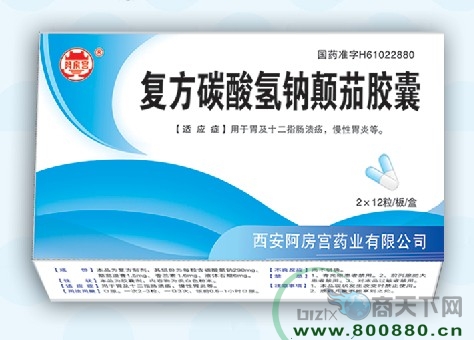 ����̼�����Ƶ��ѽ�������|˵����