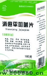 ����ƽ�׽�Ƭ