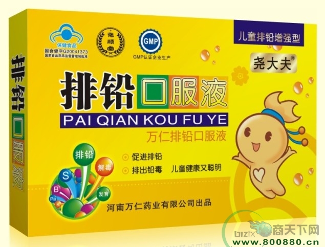 ������Ǧ�ڷ�Һ