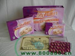 �������и�ά��Ƭ