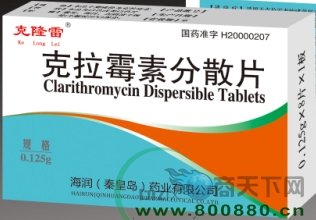 ����ù�ط�ɢƬ