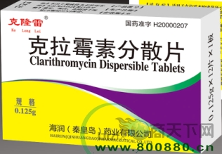 ����ù�ط�ɢƬ