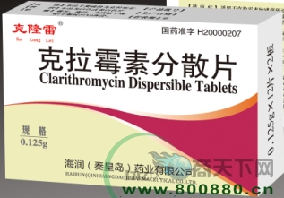 ����ù�ط�ɢƬ