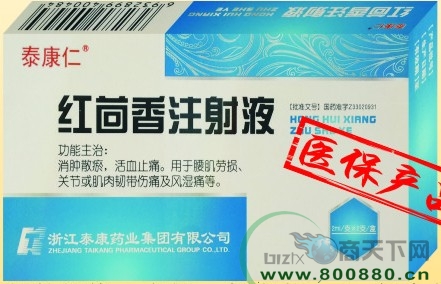 ������ע��Һ