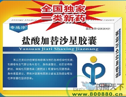 �������ɳ�ǽ��ң�12����