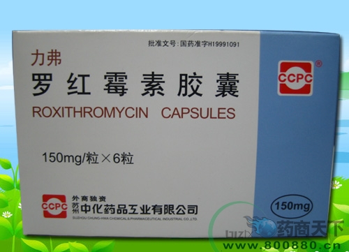 �޺�ù�ؽ���0.15g