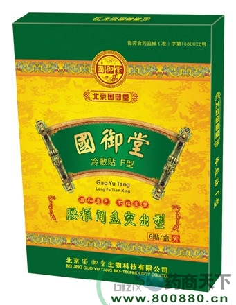 ��׵����ͻ���͸�ҩ����|˵����