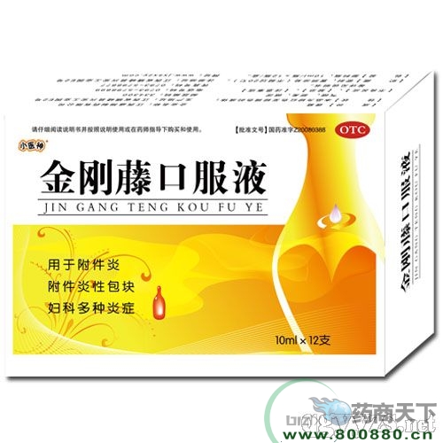 ����ٿڷ�Һ