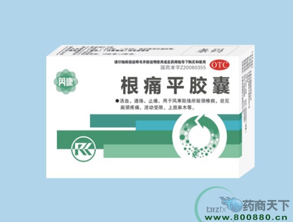 ��ʹƽ����