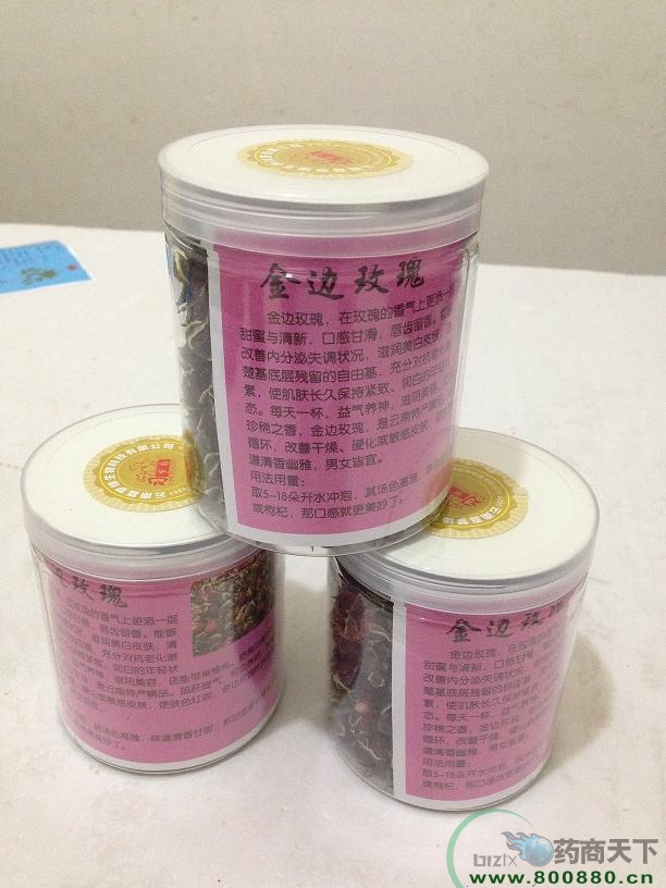 ���õ������|˵����