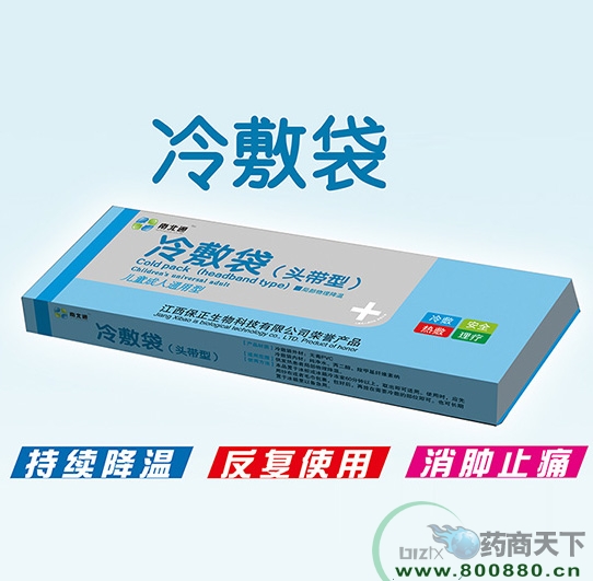 �����ϱ�ͨҩҵ���޹�˾-���� ������