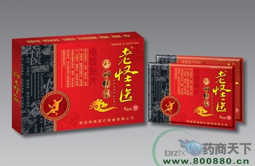 �����ҽҩ�Ƽ����޹�˾-�缫��Ƭ