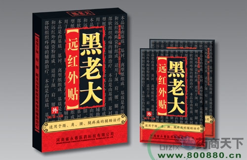 �����ҽҩ�Ƽ����޹�˾-���ϴ�Զ������