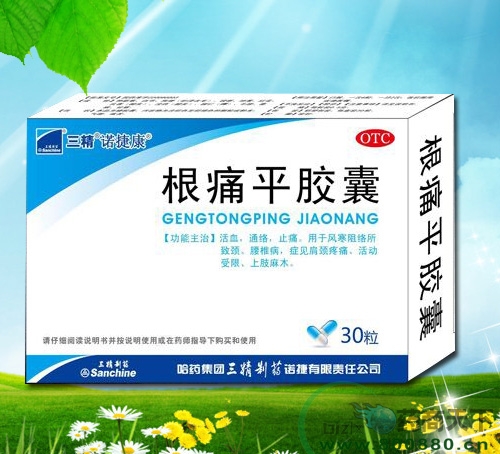 ��ʹƽ����