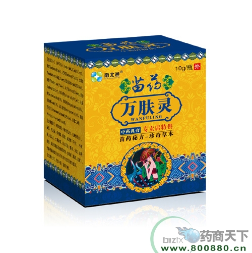 �����ϱ�ͨҩҵ���޹�˾-��ҩ�������ҩ���