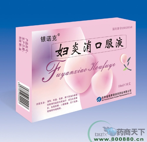 �������ڷ�Һ