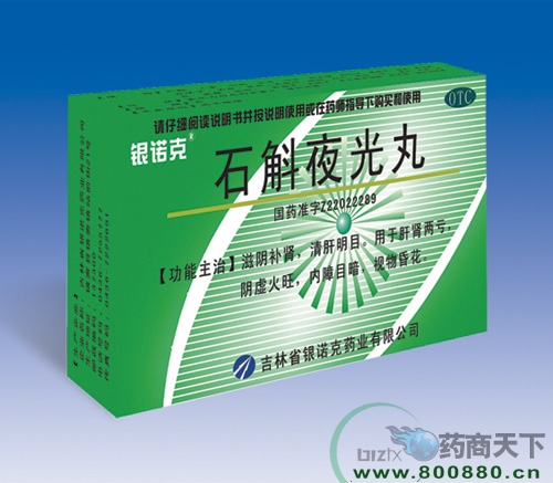 ʯ��ҹ����