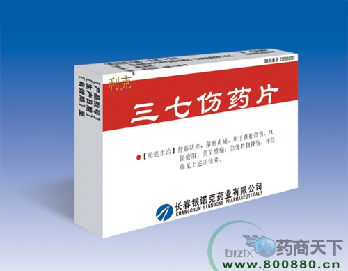 ������ҩƬ