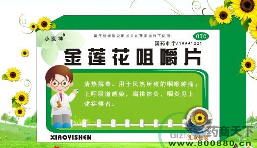  �������׽�Ƭ