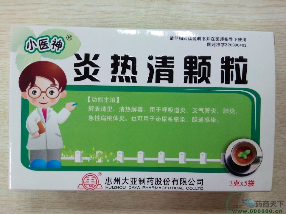 �������������ͯ�ͣ�