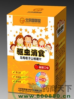 ��÷���ɽ�Ƭ