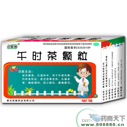  ��ʱ���������ͯ�ͣ�