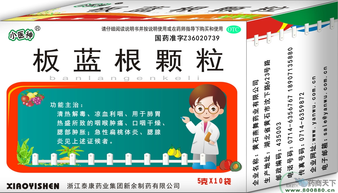 ��������������ͯ�ͣ�