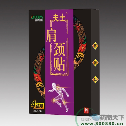 ��ʿ�羱������|˵����