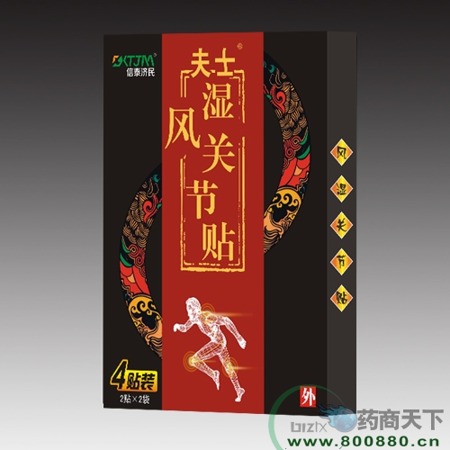 ��ʿ��ʪ�ؽ���