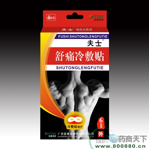 ��ʿ��ʹ�����