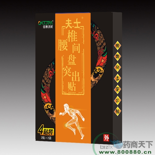 ��ʿ��׵����ͻ����