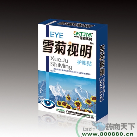 ѩ����������������|˵����