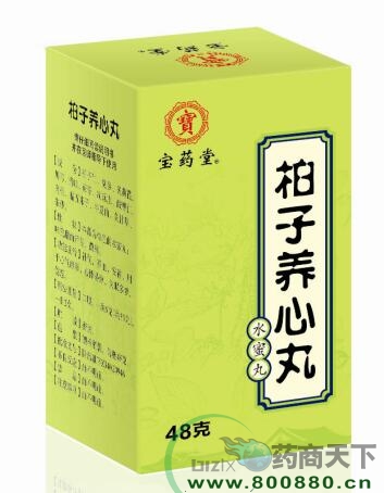 养心面馆招商加盟