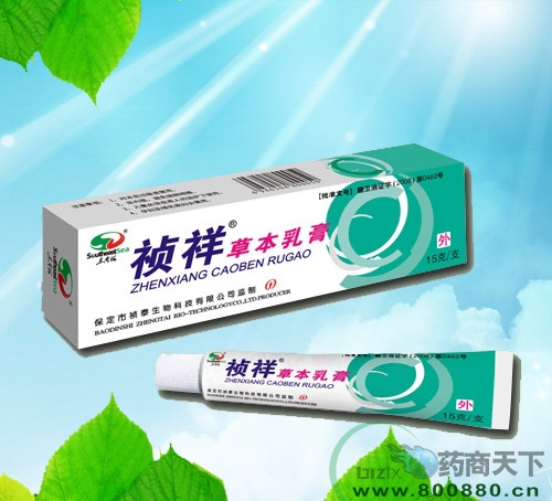 �������Ϻ�ҽ����е���޹�˾-����ݱ����