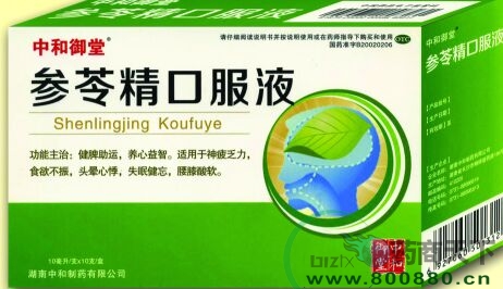 ���߾��ڷ�Һ