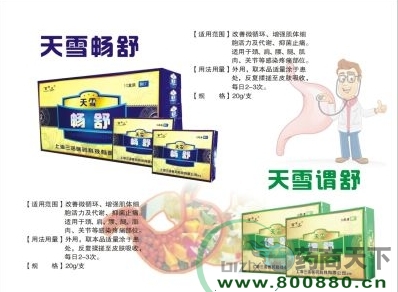 ��ѩν������|˵����