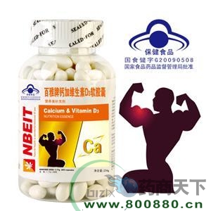 �����Ƹ�+VD3������200������|˵����