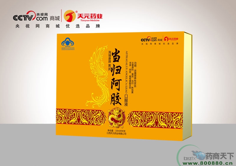 ���ε��鰢���ڷ�Һ