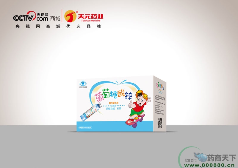 ϲ��ͯ������������п�ڷ�Һ����ͯ�ͣ�