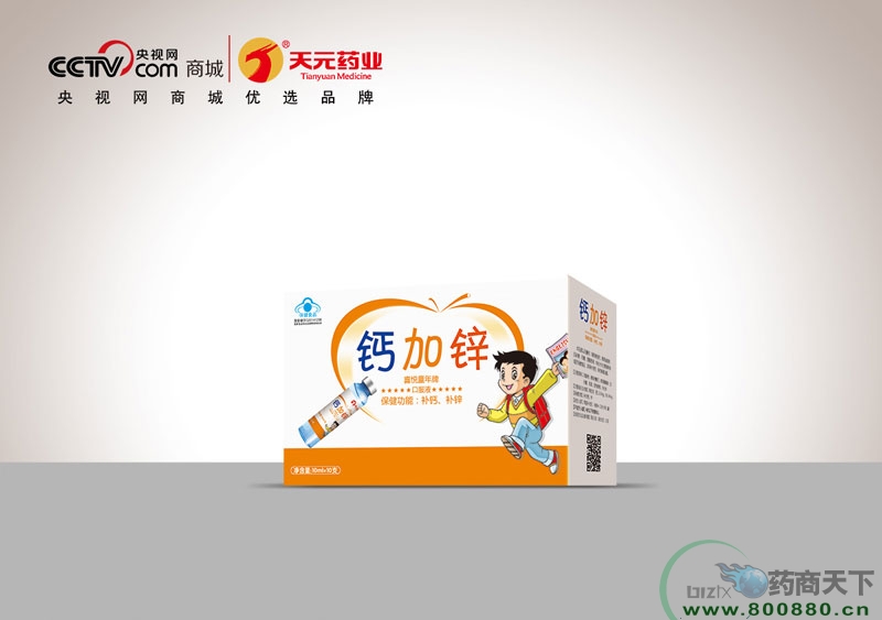 ϲ��ͯ���ƸƼ�п�ڷ�Һ����ͯ�ͣ�