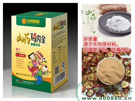 ɽҩ���ڽ�׽�Ƭ