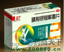 �������̽ⶾƬ����|˵����