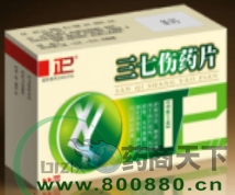 ������ҩƬ����|˵����